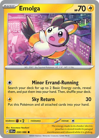 Emolga 030/086 - Chaos Rising