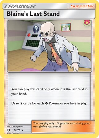 Blaine's Last Stand 58/70 - Dragon Majesty