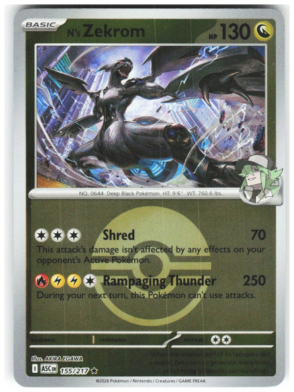 Chaos Sort CS-0356-070: forside