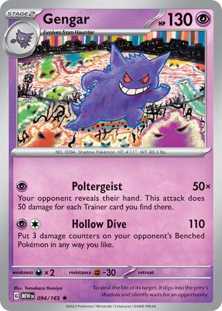 Gengar 094/165 - Scarlet & Violet 151