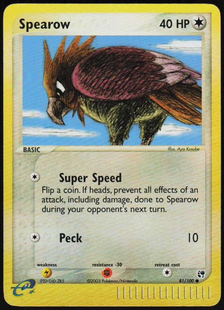 Chaos Sort CS-0583-026: forside