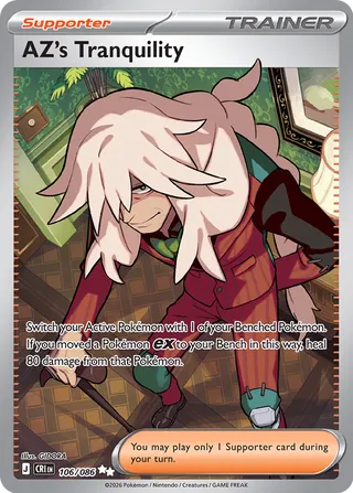 AZ's Tranquility 106/086 - Chaos Rising