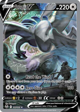 Lugia V 186/195 - Silver Tempest