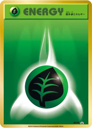 Grass Energy No. 428 - XY Promos