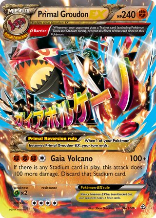Primal Groudon-EX 86/160 - Primal Clash