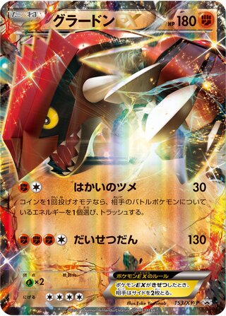 Groudon ex Xy Promos 153 Xy P 153/XY-P