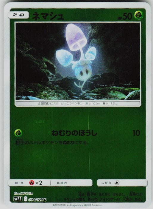 Chaos Sort CS-0555-017: forside