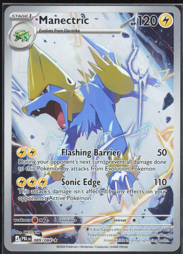 Chaos Sort CS-0266-004: forside