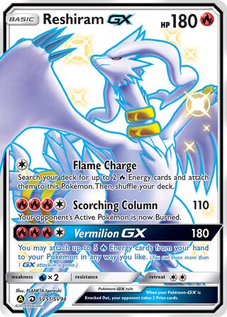 Reshiram-GX SV51/SV94 - Hidden Fates