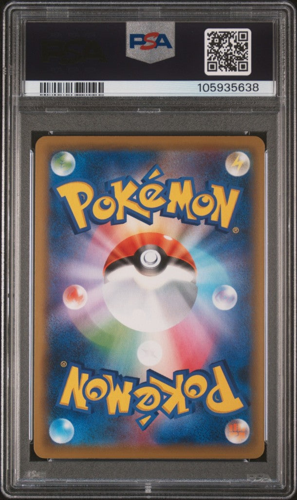 PSA 10 2019 POKEMON JAPANESE SUN & MOON TAG TEAM GX ALL STARS 109 EEVEE-REVERSE FOIL