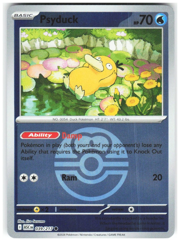 Chaos Sort CS-0356-022: forside