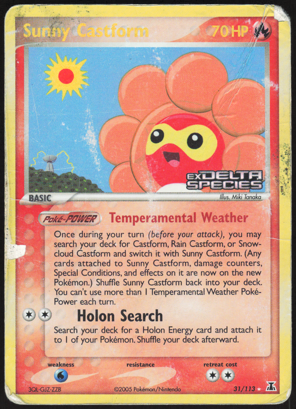 Chaos Sort CS-0291-014: forside