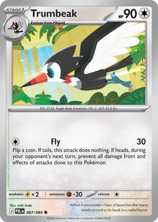 Trumbeak 067/084 - Pitch Black