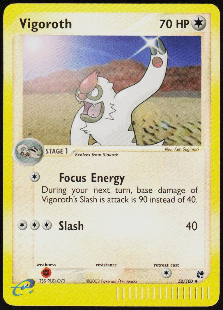 Chaos Sort CS-0583-025: forside