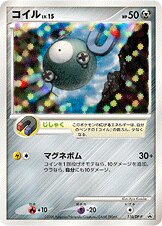 Magnemite - Diamond & Pearl Promos