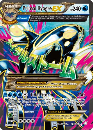 Primal Kyogre-EX 149/160 - Primal Clash