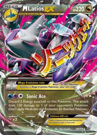 M Latios-EX 59/108 - Roaring Skies