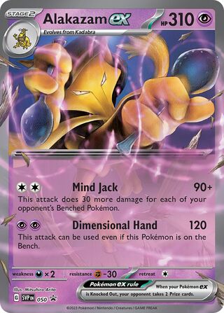 Alakazam ex 050 - Scarlet & Violet Promos