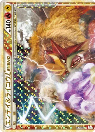 Entei & Raikou LEGEND 063/080 - Reviving Legends