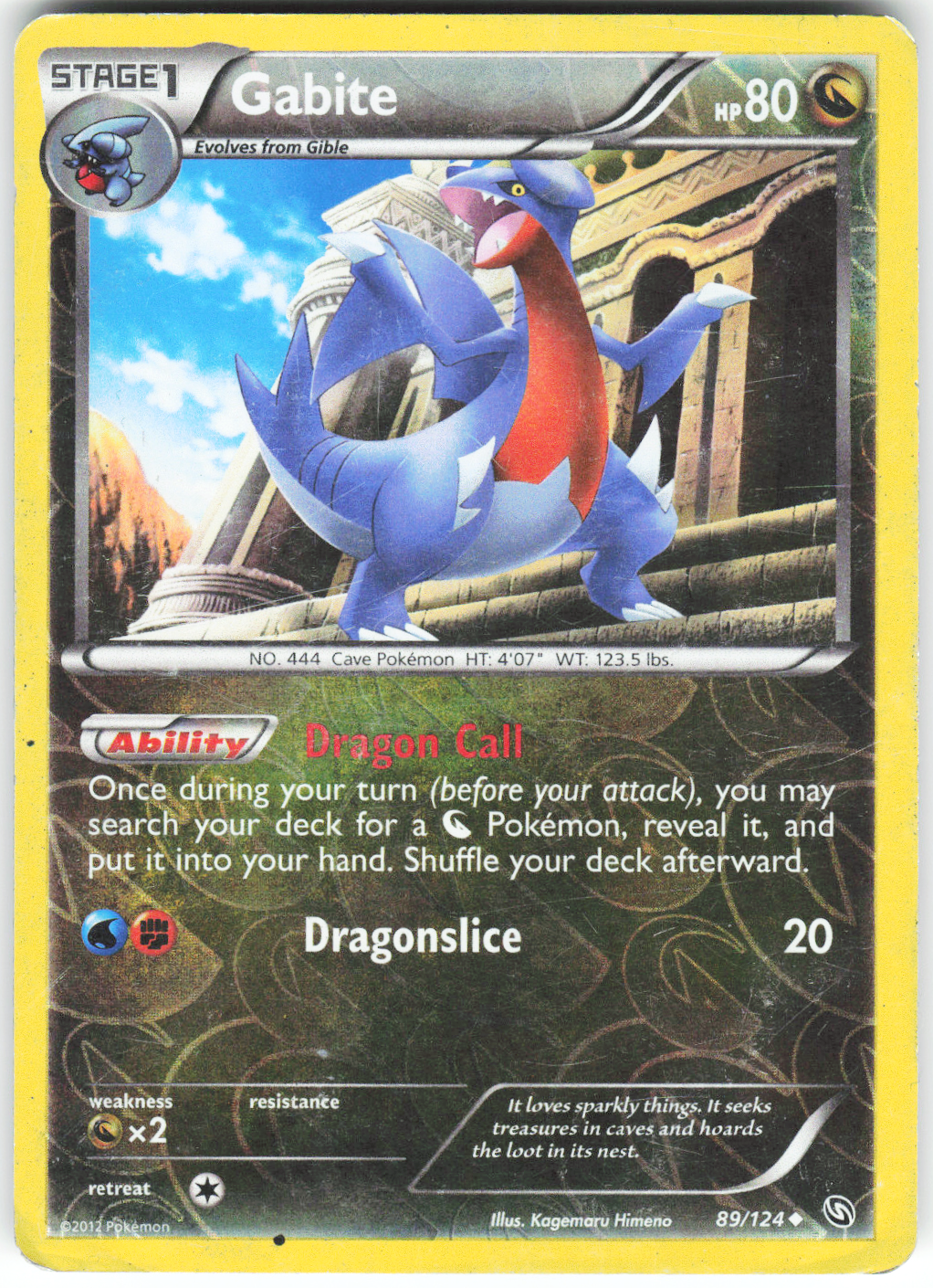 Chaos Sort CS-0334-015: forside