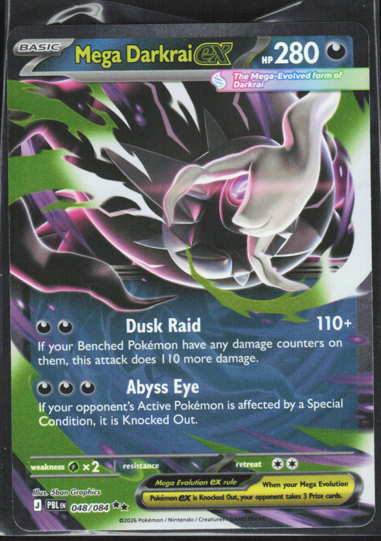 Chaos Sort CS-0299-016: forside