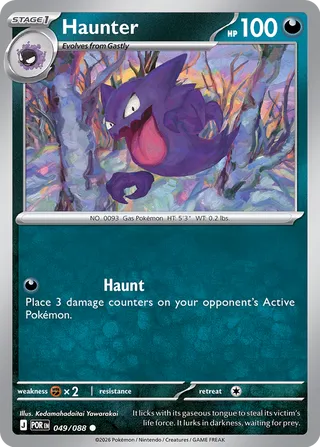 Haunter 049/088 - Perfect Order