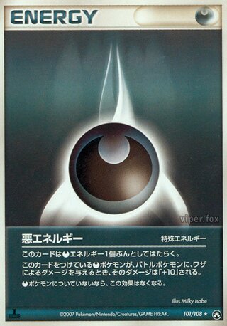 Darkness Energy 101/108 - World Champions Pack
