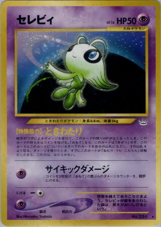 Celebi No. 036 - Awakening Legends