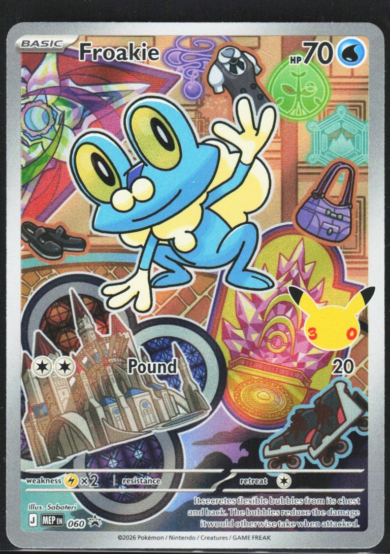 Chaos Sort CS-0518-015: forside
