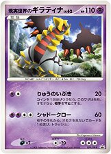 Real World's Giratina - Diamond & Pearl Promos