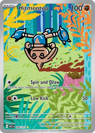 Hitmontop 240/217 - Ascended Heroes