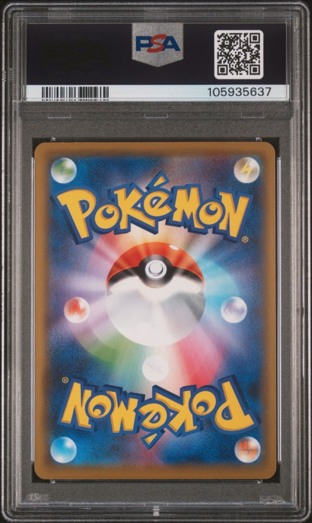 PSA 10 2019 POKEMON JAPANESE SUN &amp; MOON TAG TEAM GX ALL STARS 029 SQUIRTLE-REVERSE FOIL