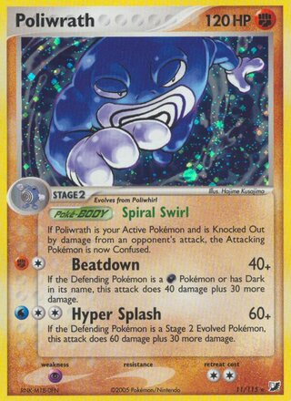 Poliwrath 11/115 - Unseen Forces