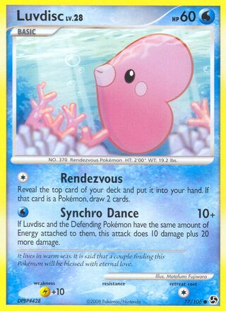 Luvdisc 77/106 - Emerald