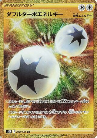 Double Turbo Energy Space Juggler 088/067