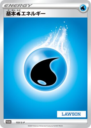 Water Energy - Sword & Shield Promos