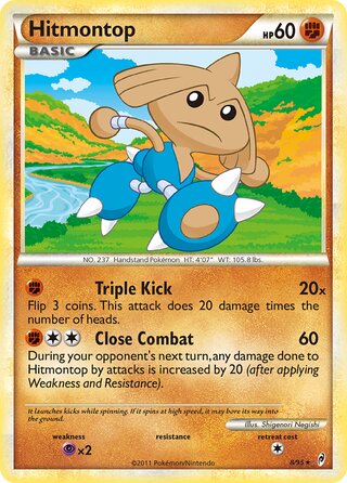 Hitmontop 8/95 - Call of Legends