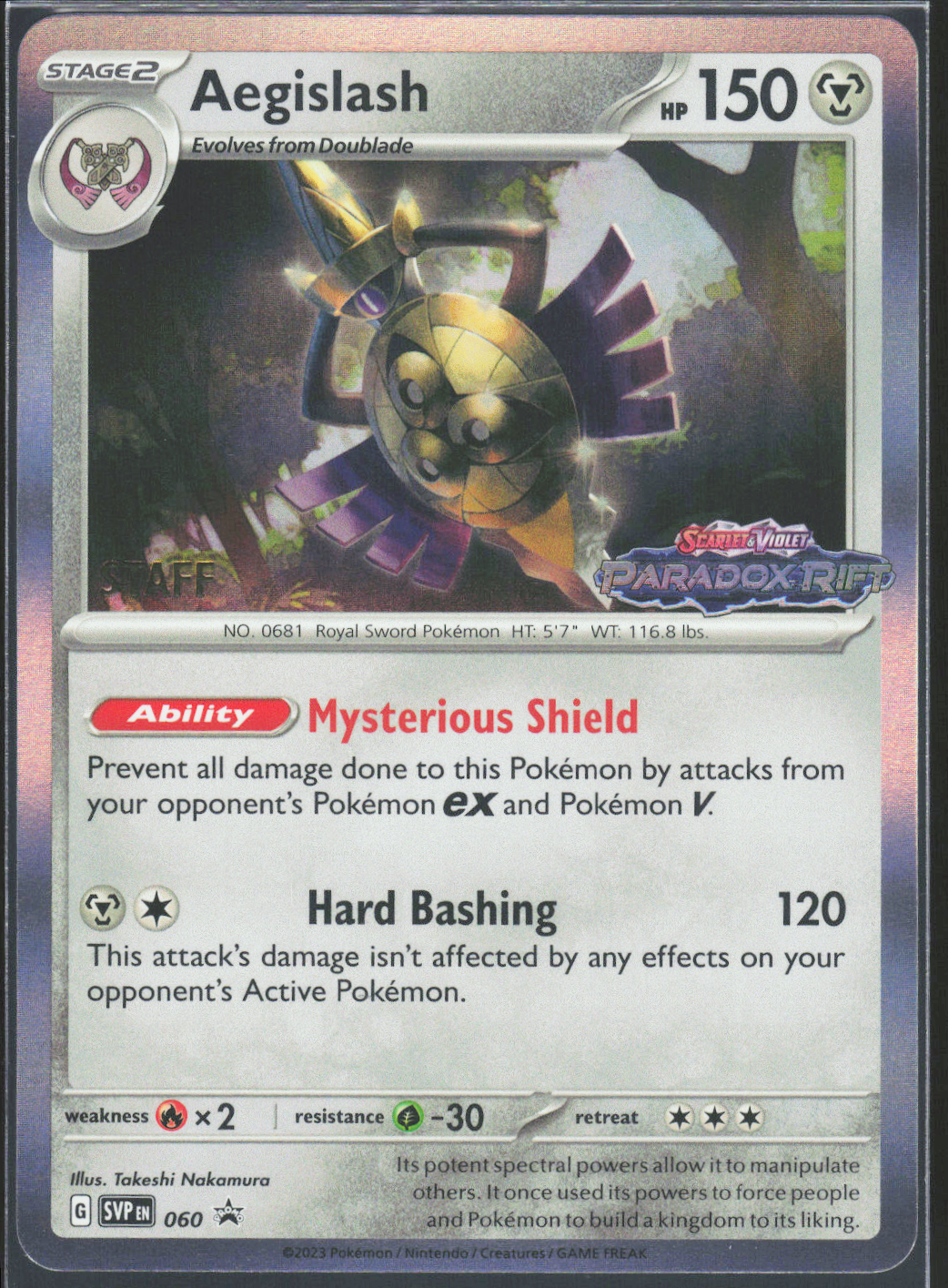 Chaos Sort CS-0282-005: forside