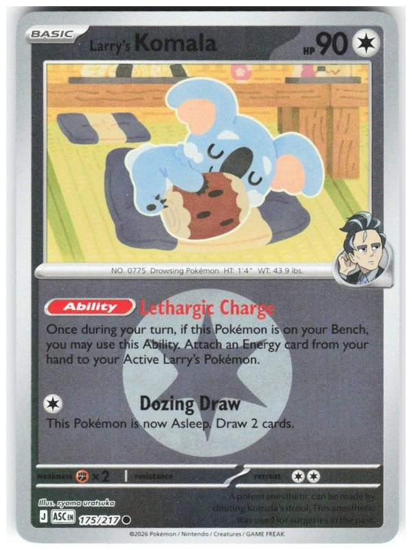 Chaos Sort CS-0357-058: forside