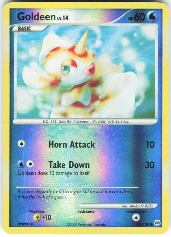 Chaos Sort CS-0420-012: forside