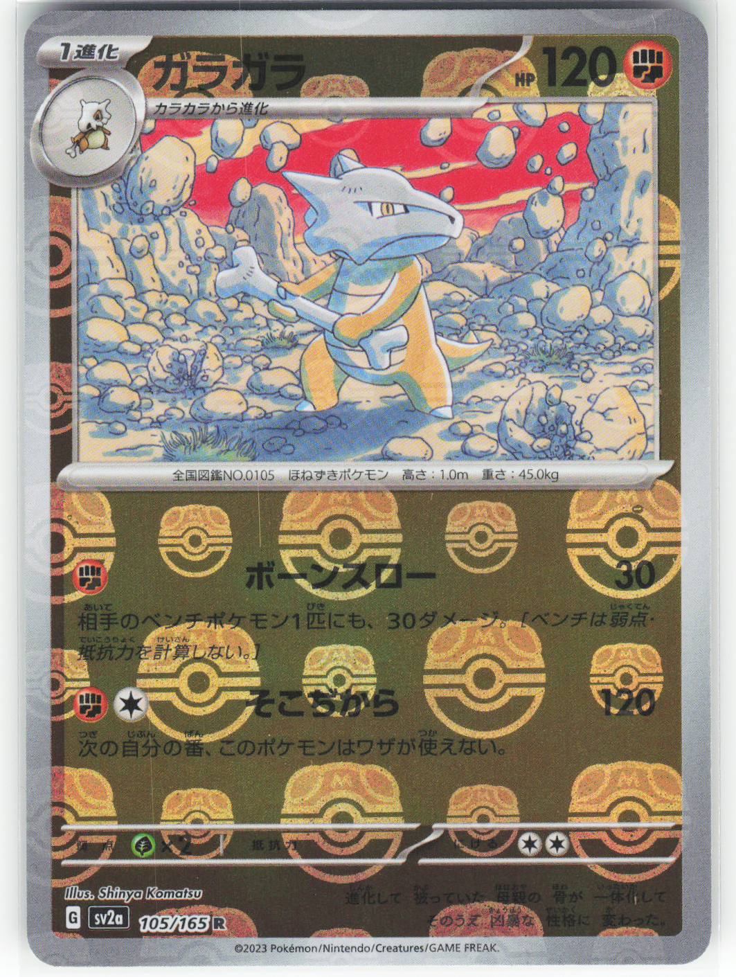 Chaos Sort CS-0335-029: forside