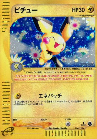 Pichu 114/128 - Base Expansion Pack