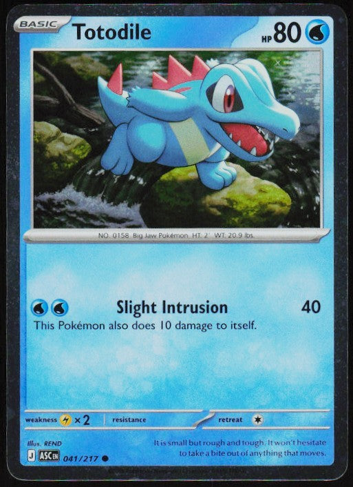 Chaos Sort CS-0641-024: forside