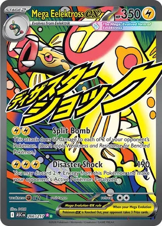 Mega Eelektross ex 266/217 - Ascended Heroes