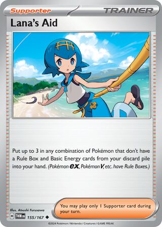 Lana's Aid 155/167 - Twilight Masquerade
