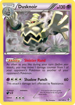 Dusknoir 63/149 - Boundaries Crossed