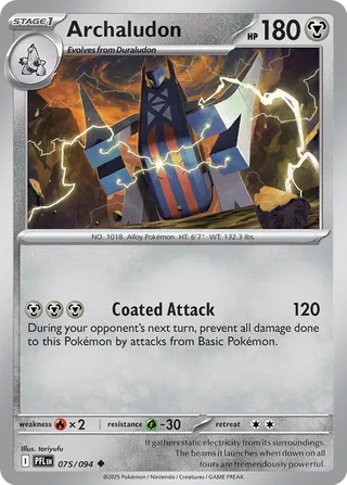 Archaludon 075/094 - Phantasmal Flames