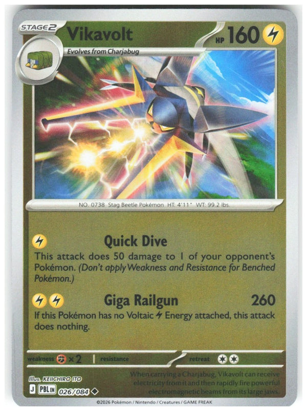Chaos Sort CS-0363-025: forside