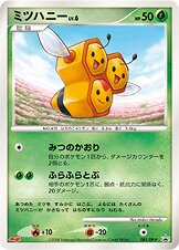 Combee - Diamond & Pearl Promos