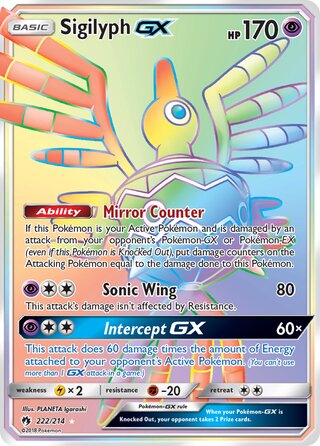 Sigilyph-GX 222/214 - Lost Thunder